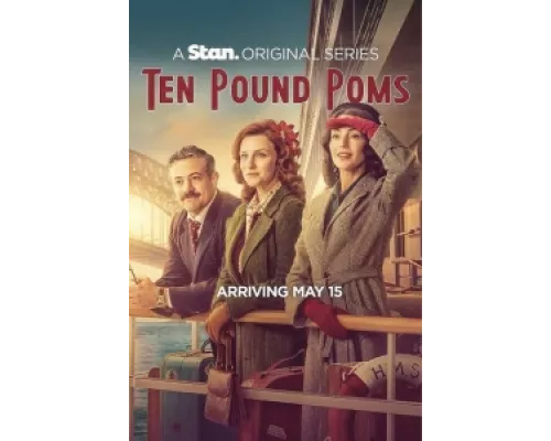 Десять фунтов стерлингов  сериал смотреть