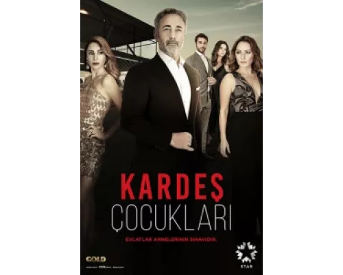 Дети сестер сериал смотреть Дети сестер сериал смотреть