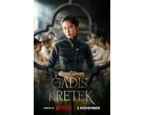 Девушка с гвоздичной сигаретой  сериал смотреть