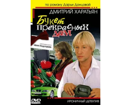 Джентльмен сыска Иван Подушкин сериал смотреть Джентльмен сыска Иван Подушкин сериал смотреть