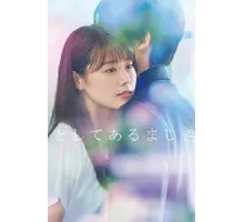 Дневник учителя ( 2018)