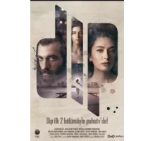 Дно ( 2018)