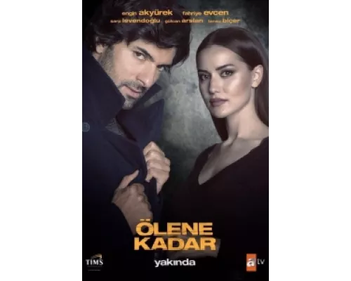 До самой смерти  сериал смотреть