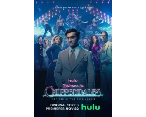 Добро пожаловать в Чиппендейлс  сериал смотреть