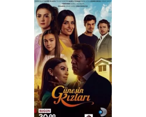 Дочери Гюнеш сериал смотреть Дочери Гюнеш сериал смотреть