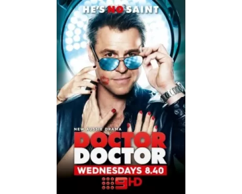 Доктор, доктор  сериал смотреть