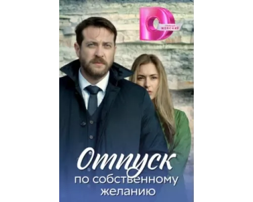 Доктор Мартов сериал смотреть Доктор Мартов сериал смотреть