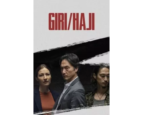Долг/стыд сериал смотреть Долг/стыд сериал смотреть