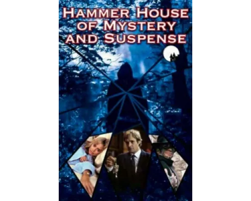 Дом тайн и подозрений студии Hammer  сериал смотреть
