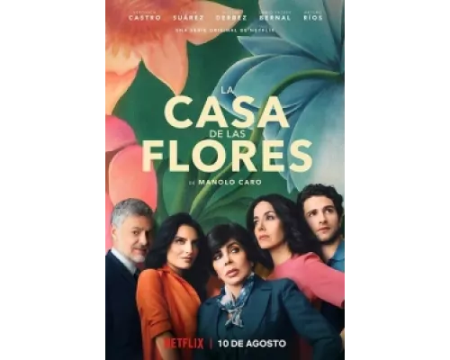 Дом цветов  сериал смотреть