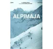 Дом в горах ( 2012)