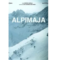 Дом в горах ( 2012)