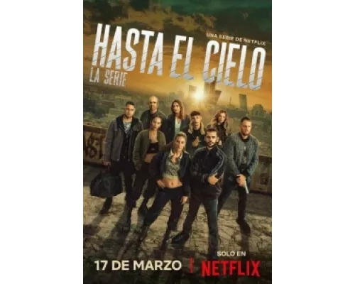 Достать до неба сериал смотреть Достать до неба сериал смотреть