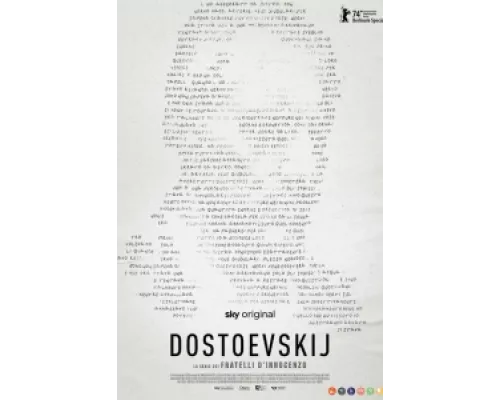 Достоевский  сериал смотреть