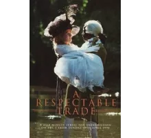 Достойное ремесло ( 1998)