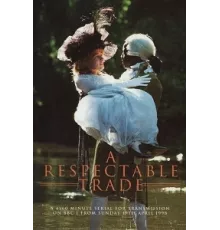 Достойное ремесло ( 1998)