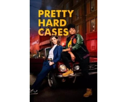 Довольно сложные дела сериал смотреть Довольно сложные дела сериал смотреть
