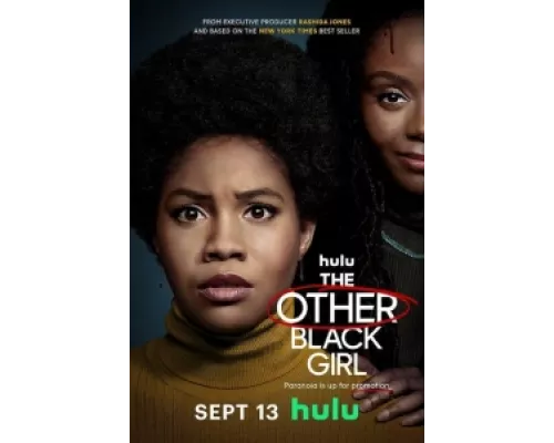 Другая чёрная девушка сериал смотреть Другая чёрная девушка сериал смотреть