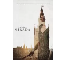 Другой взгляд ( 2018)