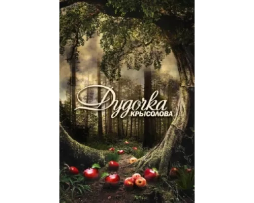 Дудочка крысолова сериал смотреть Дудочка крысолова сериал смотреть
