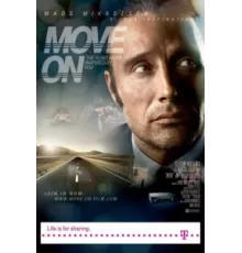 Двигайся ( 2012)