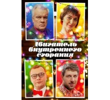 Двигатель внутреннего сгорания ( 2017)