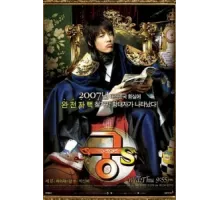 Дворец С ( 2007)