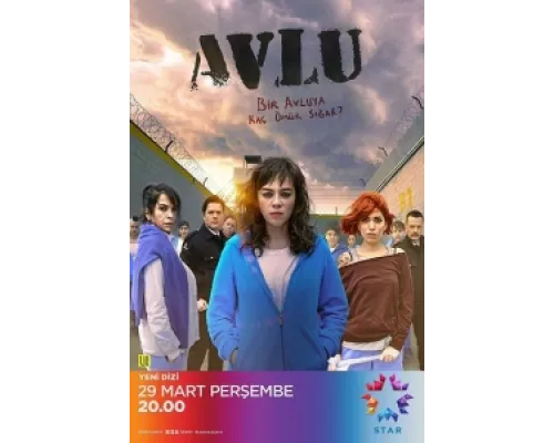 Дворик сериал смотреть Дворик сериал смотреть