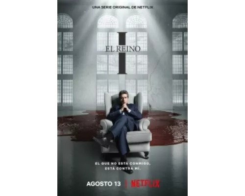 Его царство сериал смотреть Его царство сериал смотреть
