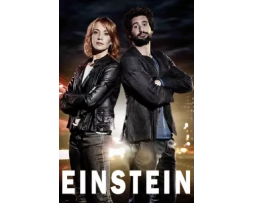 Эйнштейн  сериал смотреть