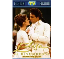 Элиза ( 2003)