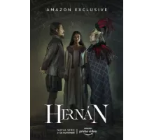 Эрнан ( 2019)