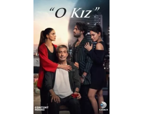 Эта девушка  сериал смотреть