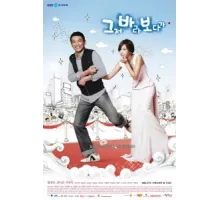 Этот дурак! ( 2009)