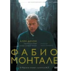 Фабио Монтале ( 2001)