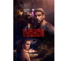 Фаранг ( 2017)