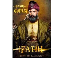 Фатих ( 2013)