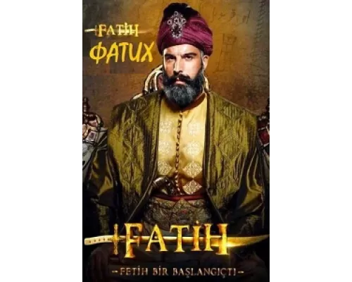 Фатих  сериал смотреть
