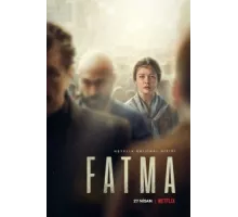 Фатма ( 2021)