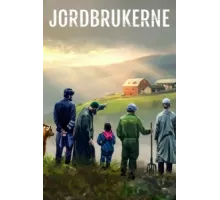 Фермеры ( 2021)