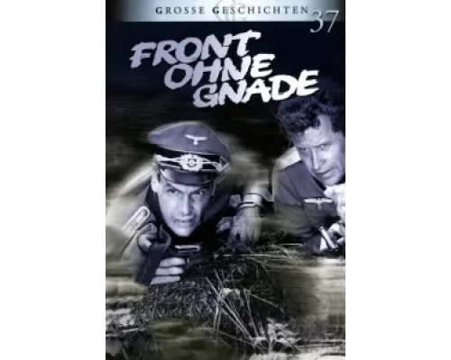Фронт без пощады  сериал смотреть