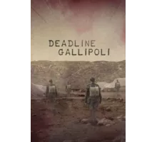 Галлиполийская история ( 2015)