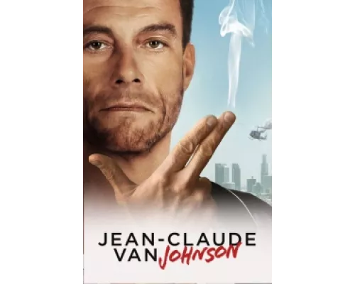 Жан-Клод Ван Джонсон  сериал смотреть