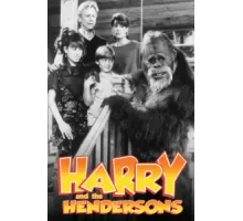 Гарри и Хендерсоны ( 1991)