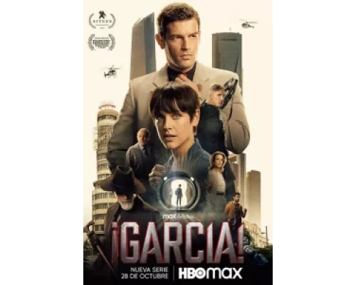 Гарсиа!  сериал смотреть