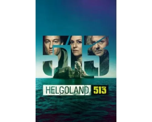Гельголанд 513  сериал смотреть