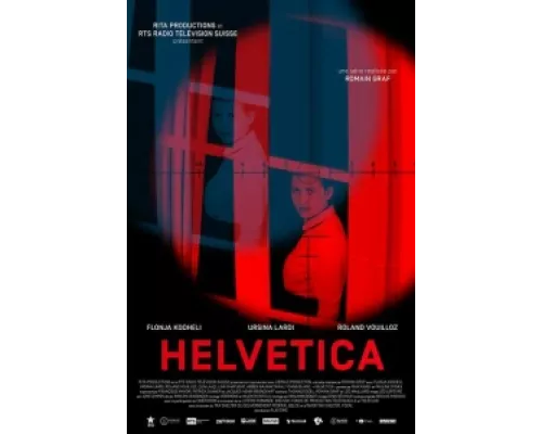 Гельветика  сериал смотреть