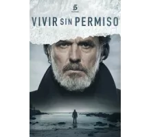 Жить без разрешения ( 2018)