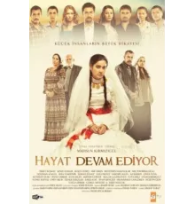 Жизнь продолжается ( 2011)