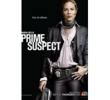 Главный подозреваемый ( 2011)